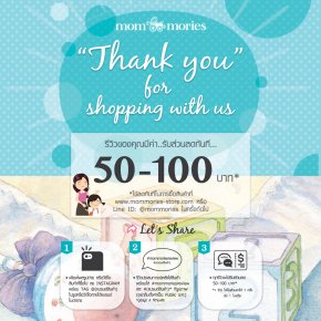 Thank you for shopping with us.